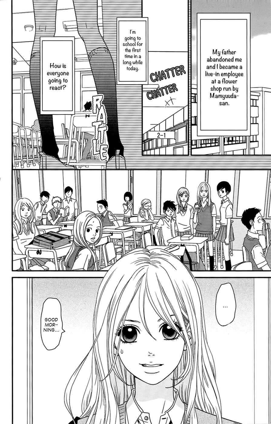 Page 4 Chapter 2 Hana o Meshimase