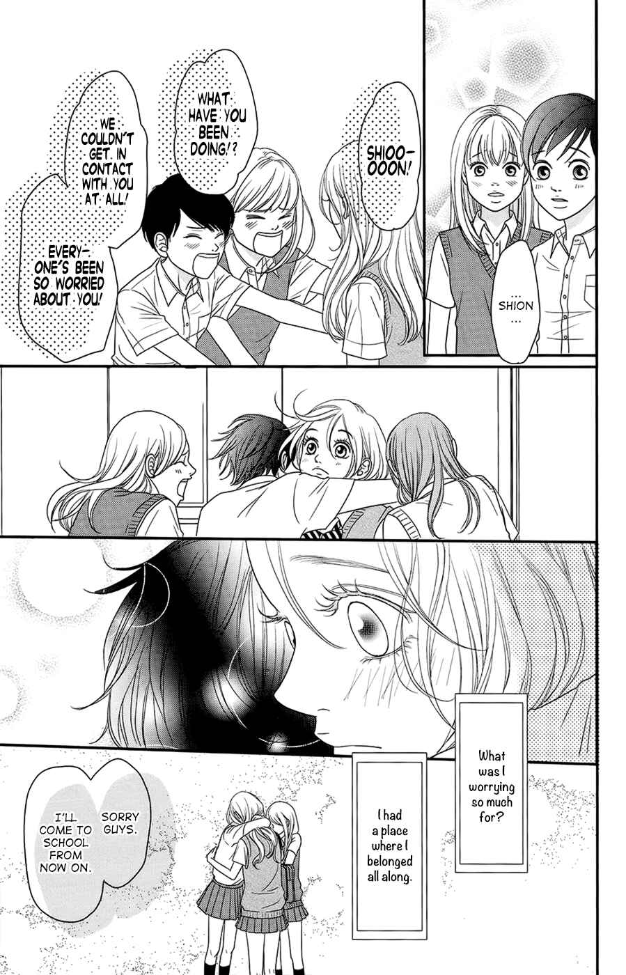 Page 5 Chapter 2 Hana o Meshimase