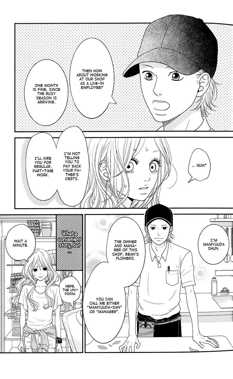 Page 12 Chapter 1 Hana o Meshimase