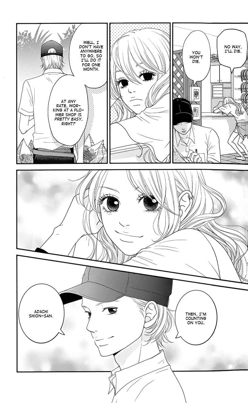 Page 14 Chapter 1 Hana o Meshimase