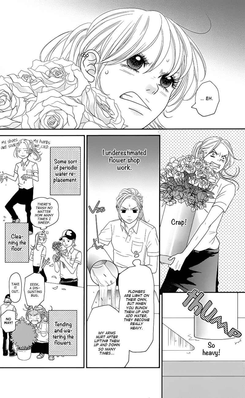Page 15 Chapter 1 Hana o Meshimase