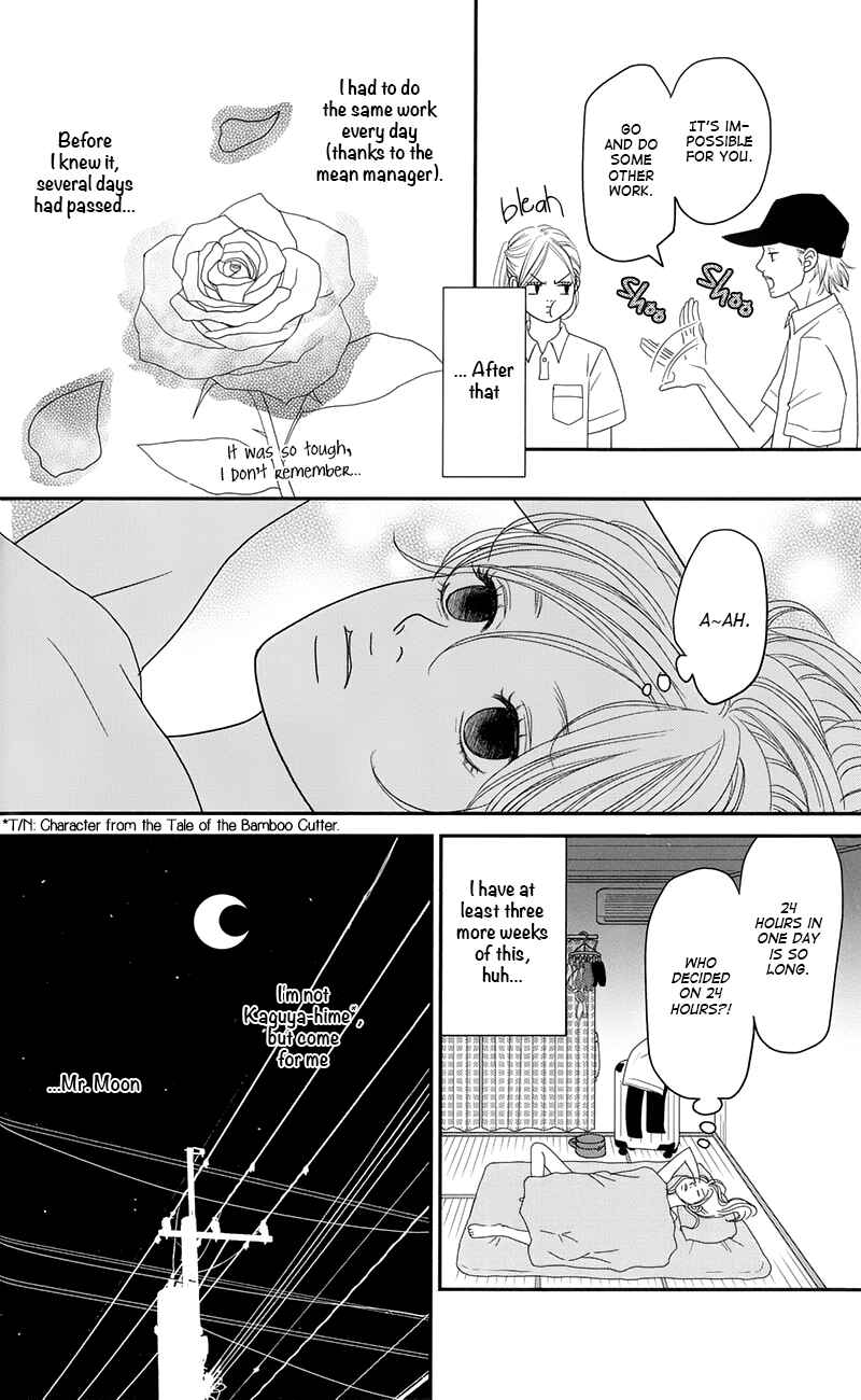 Page 17 Chapter 1 Hana o Meshimase
