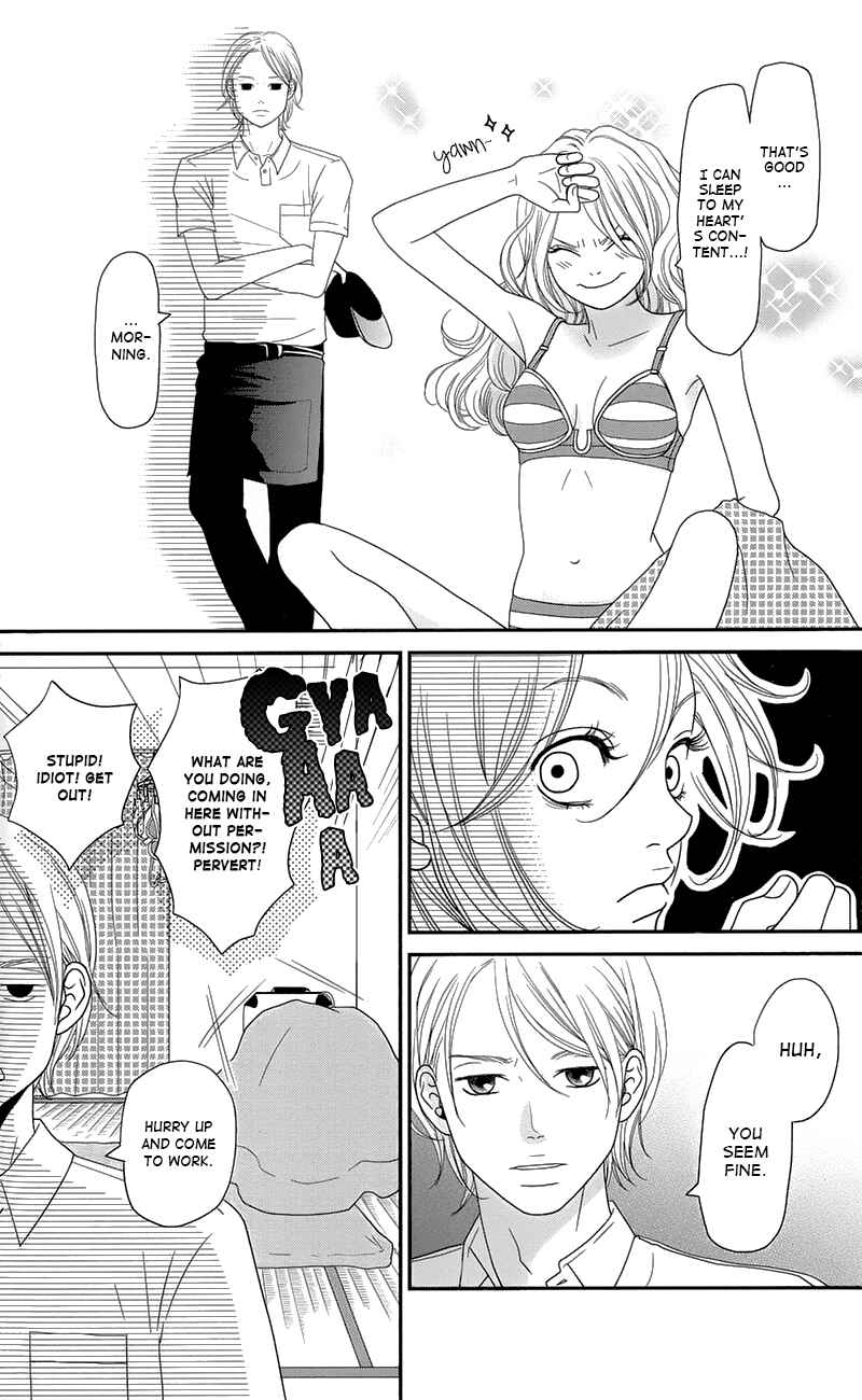 Page 19 Chapter 1 Hana o Meshimase