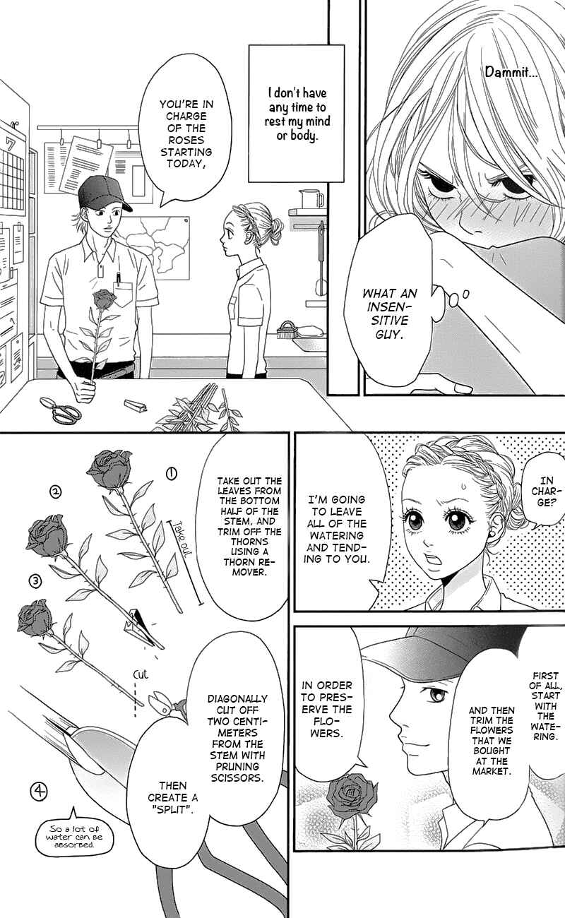 Page 20 Chapter 1 Hana o Meshimase