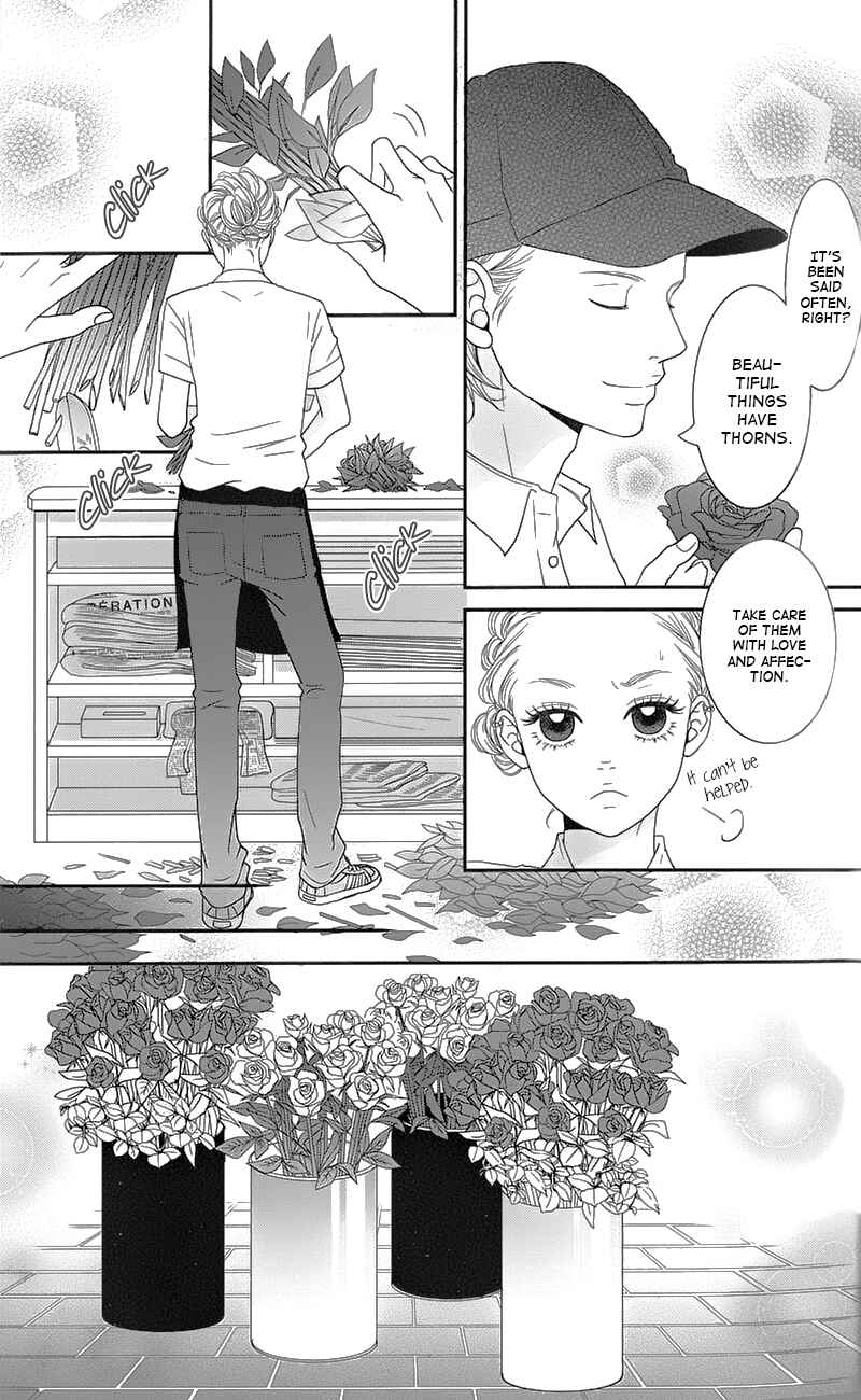 Page 22 Chapter 1 Hana o Meshimase