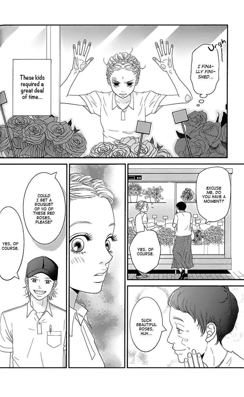 Page 23 Chapter 1 Hana o Meshimase