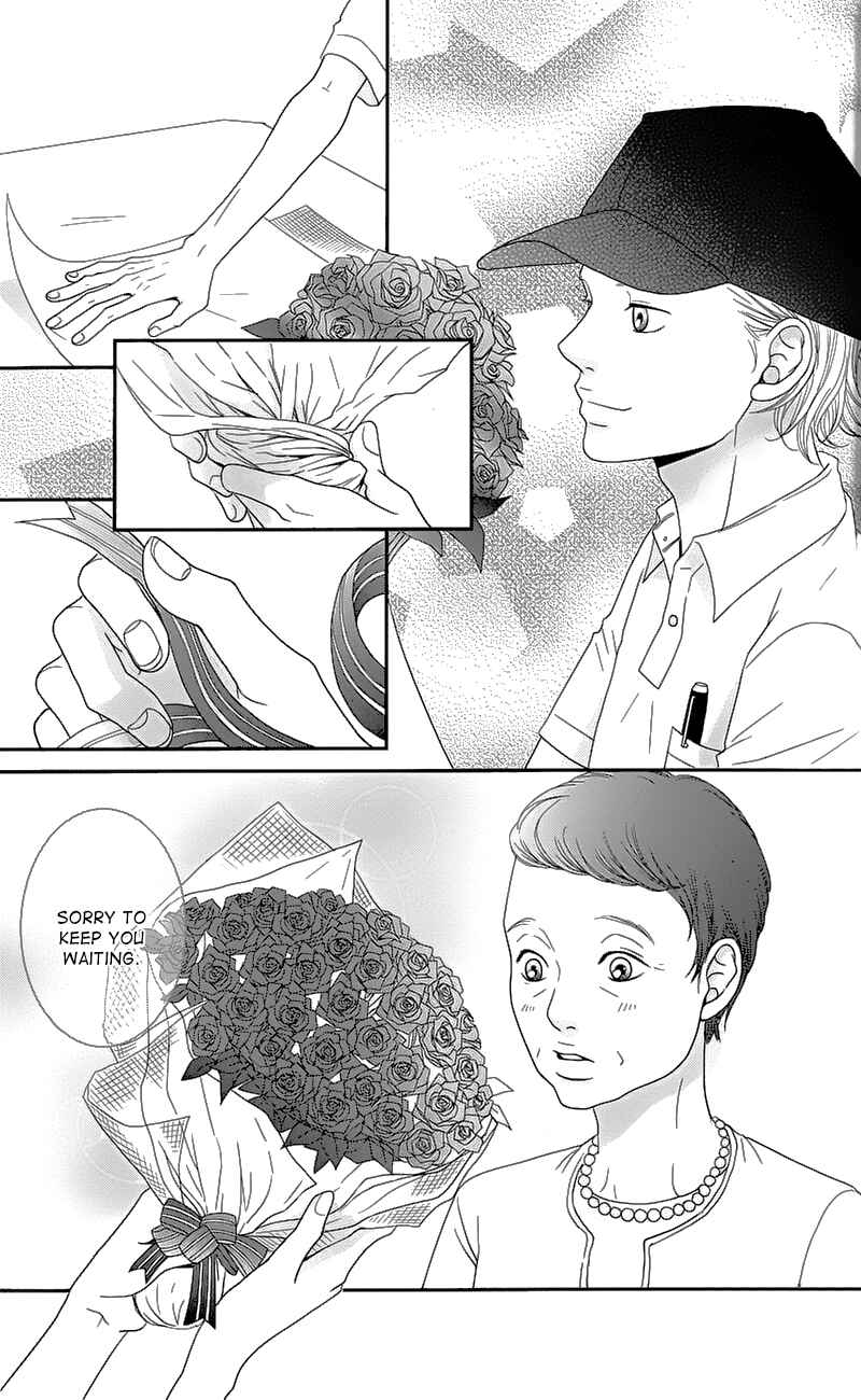 Page 24 Chapter 1 Hana o Meshimase