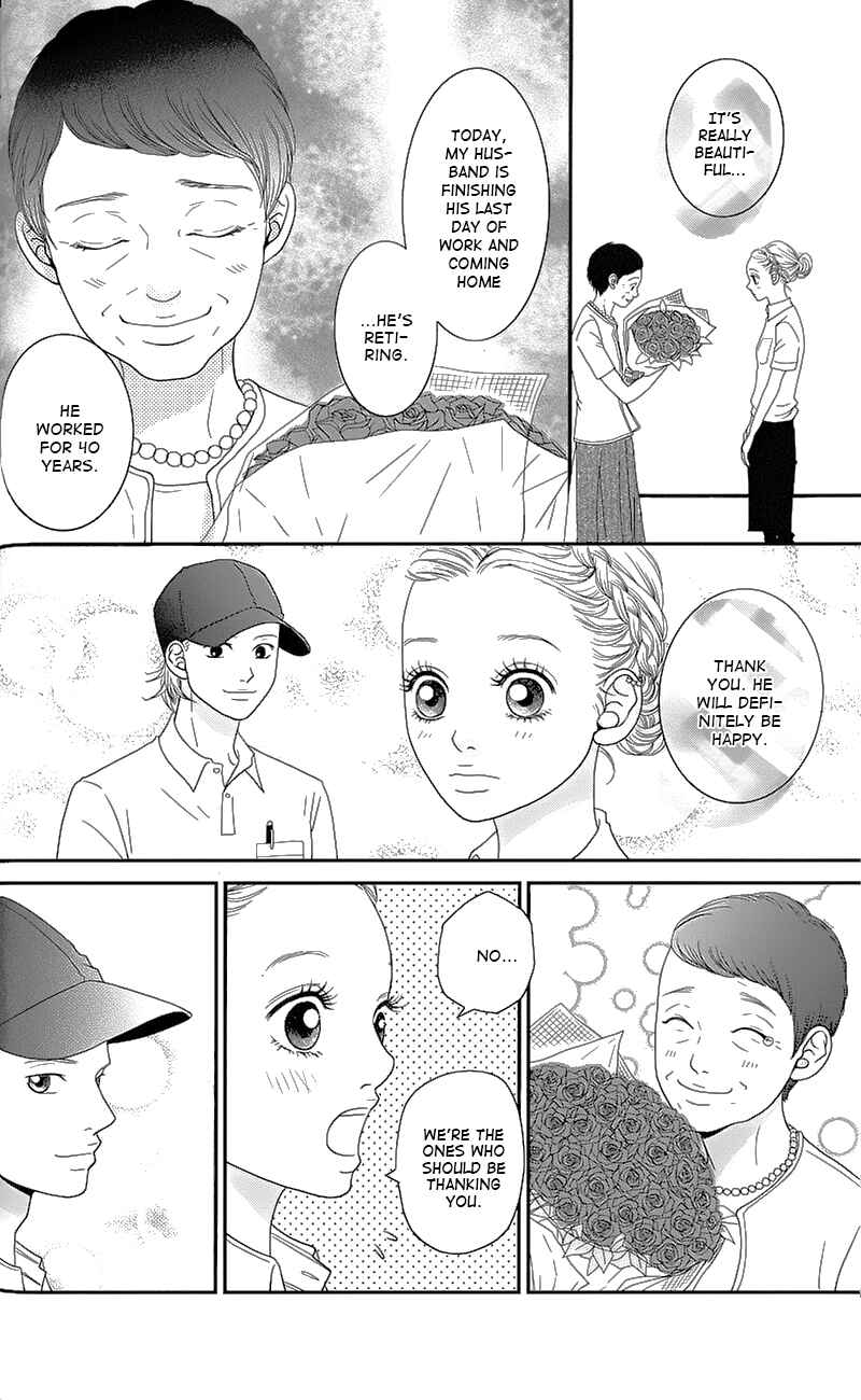Page 25 Chapter 1 Hana o Meshimase
