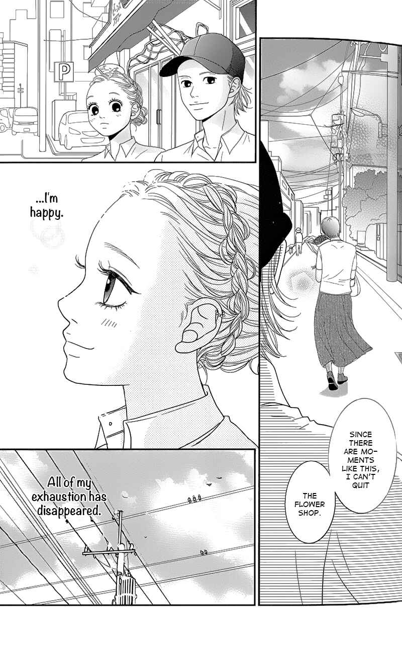 Page 26 Chapter 1 Hana o Meshimase