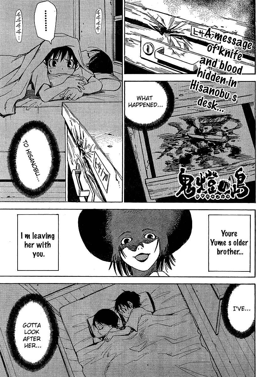 Page 1 Chapter 2 Hoozuki no Shima