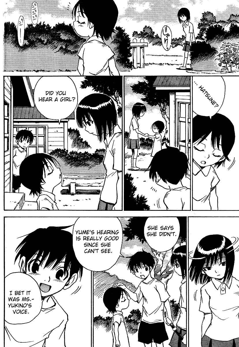 Page 12 Chapter 2 Hoozuki no Shima