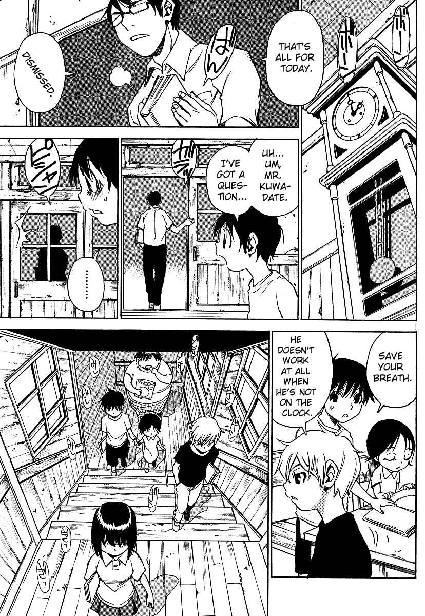 Page 3 Chapter 2 Hoozuki no Shima