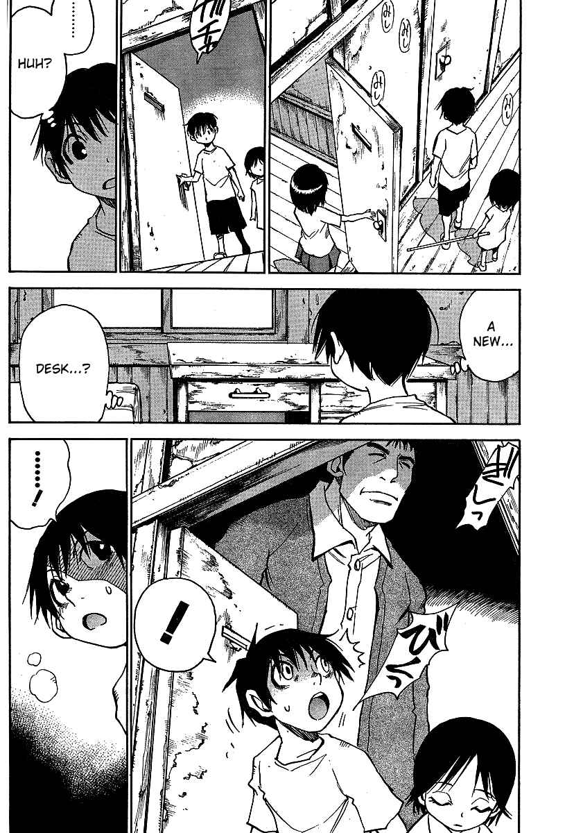 Page 4 Chapter 2 Hoozuki no Shima