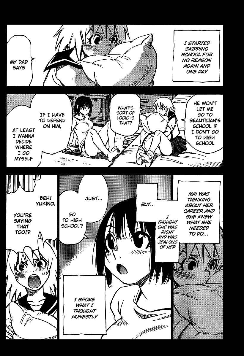 Page 13 Chapter 19.5 Hoozuki no Shima