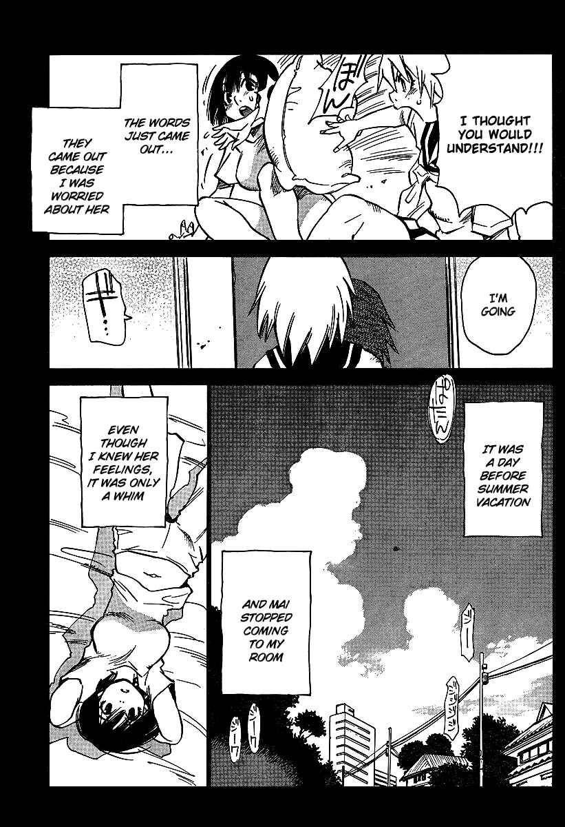Page 14 Chapter 19.5 Hoozuki no Shima