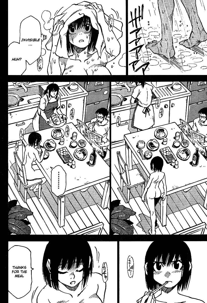 Page 15 Chapter 19.5 Hoozuki no Shima