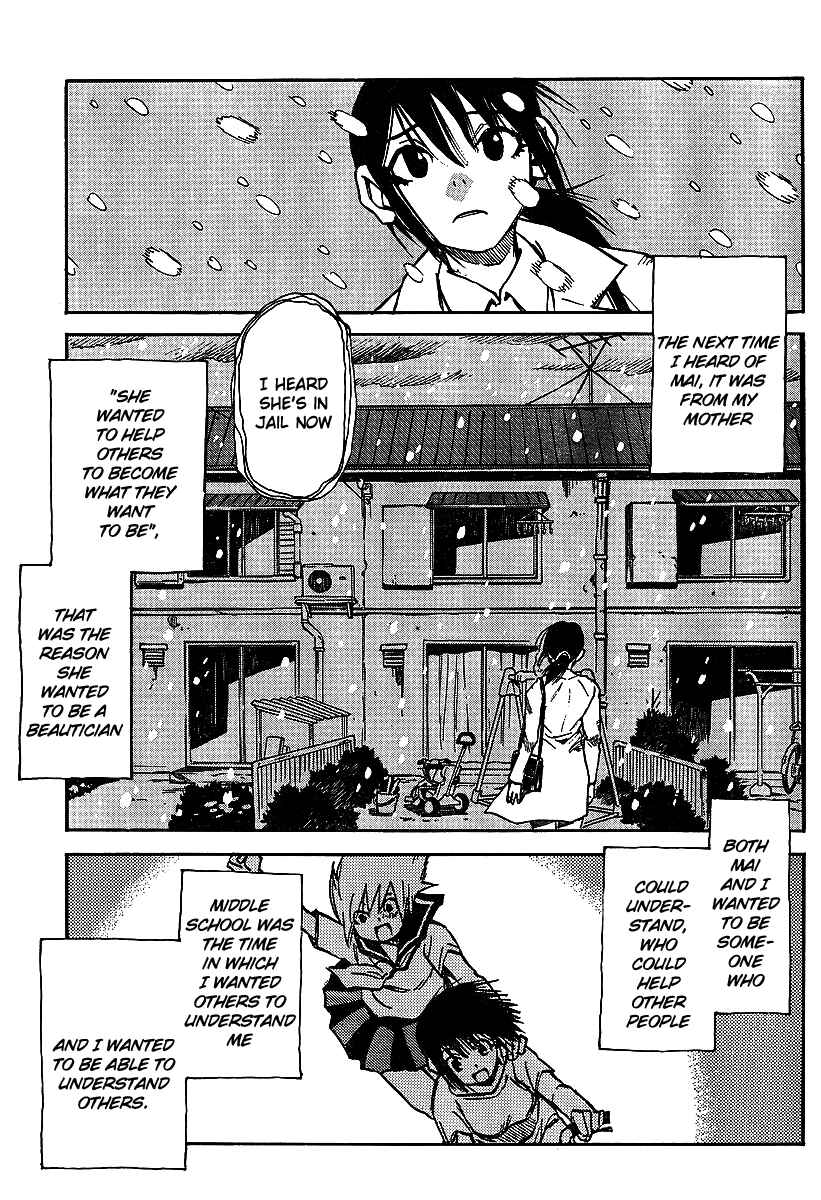 Page 18 Chapter 19.5 Hoozuki no Shima