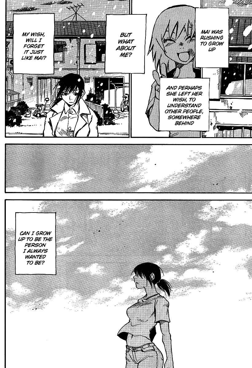 Page 19 Chapter 19.5 Hoozuki no Shima