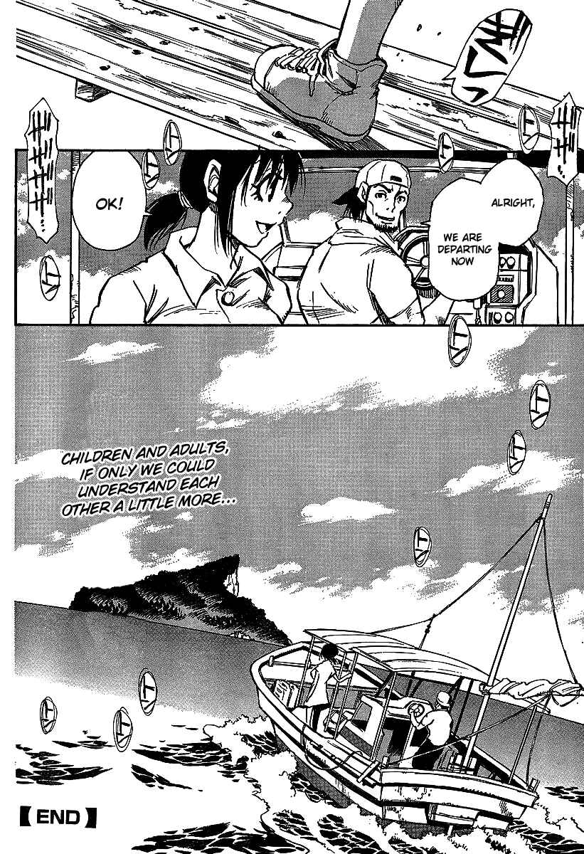 Page 21 Chapter 19.5 Hoozuki no Shima