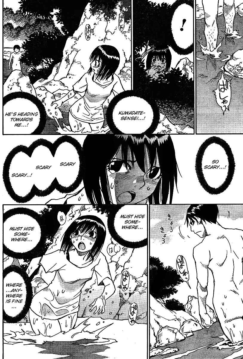 Page 14 Chapter 5 Hoozuki no Shima