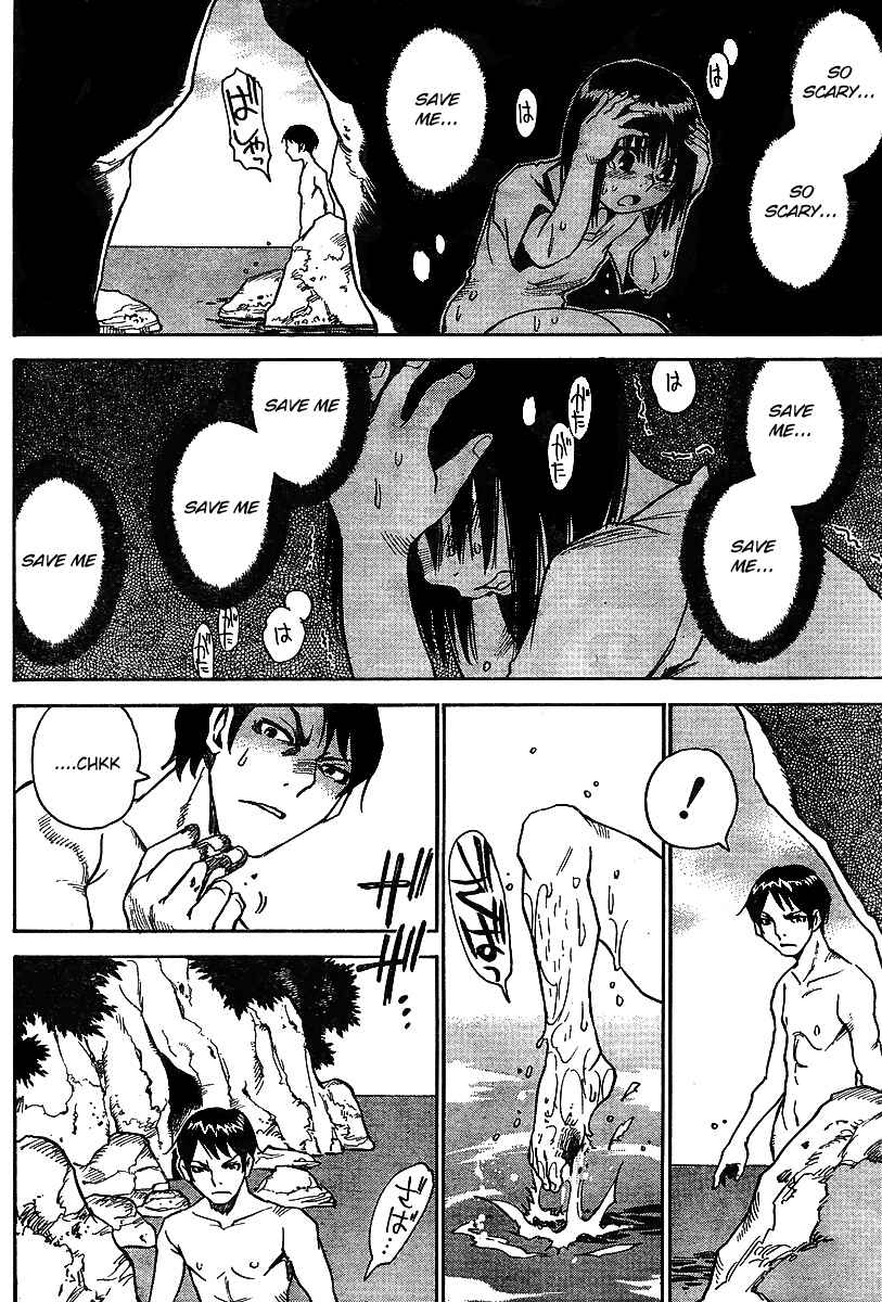 Page 16 Chapter 5 Hoozuki no Shima