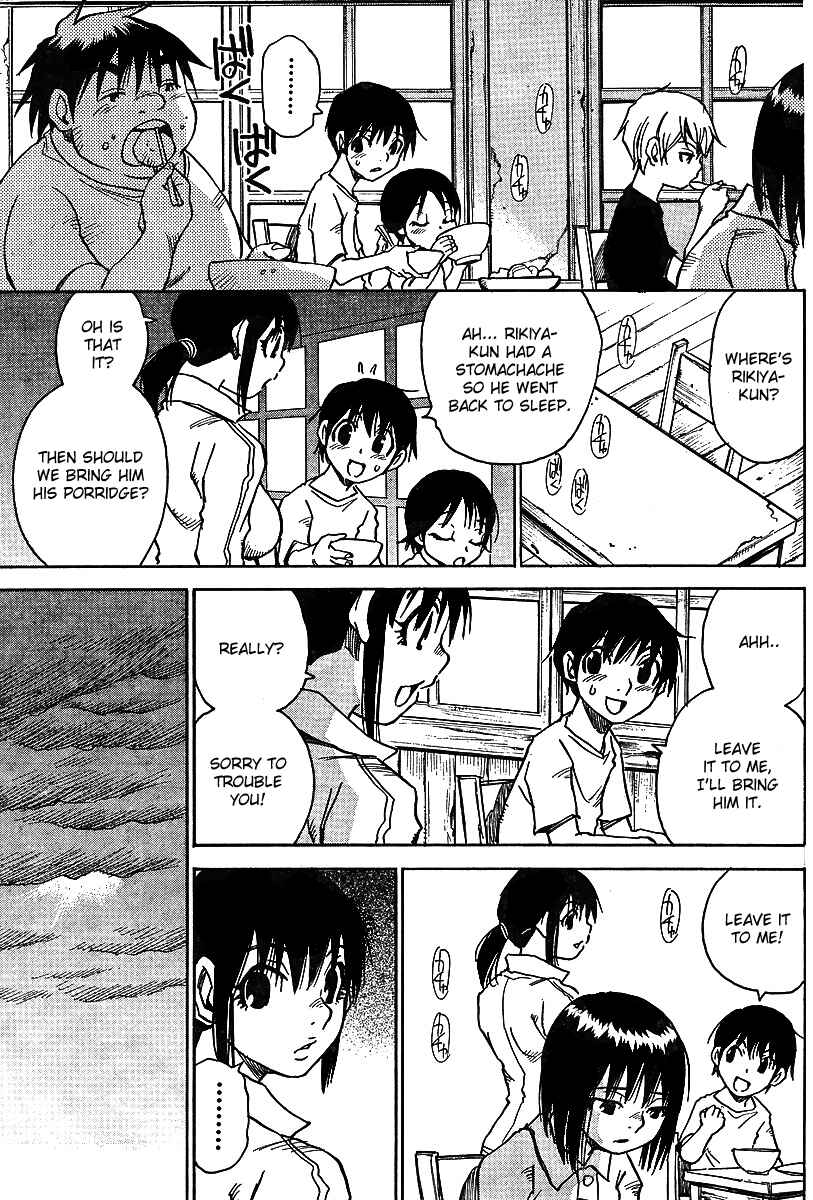 Page 19 Chapter 5 Hoozuki no Shima