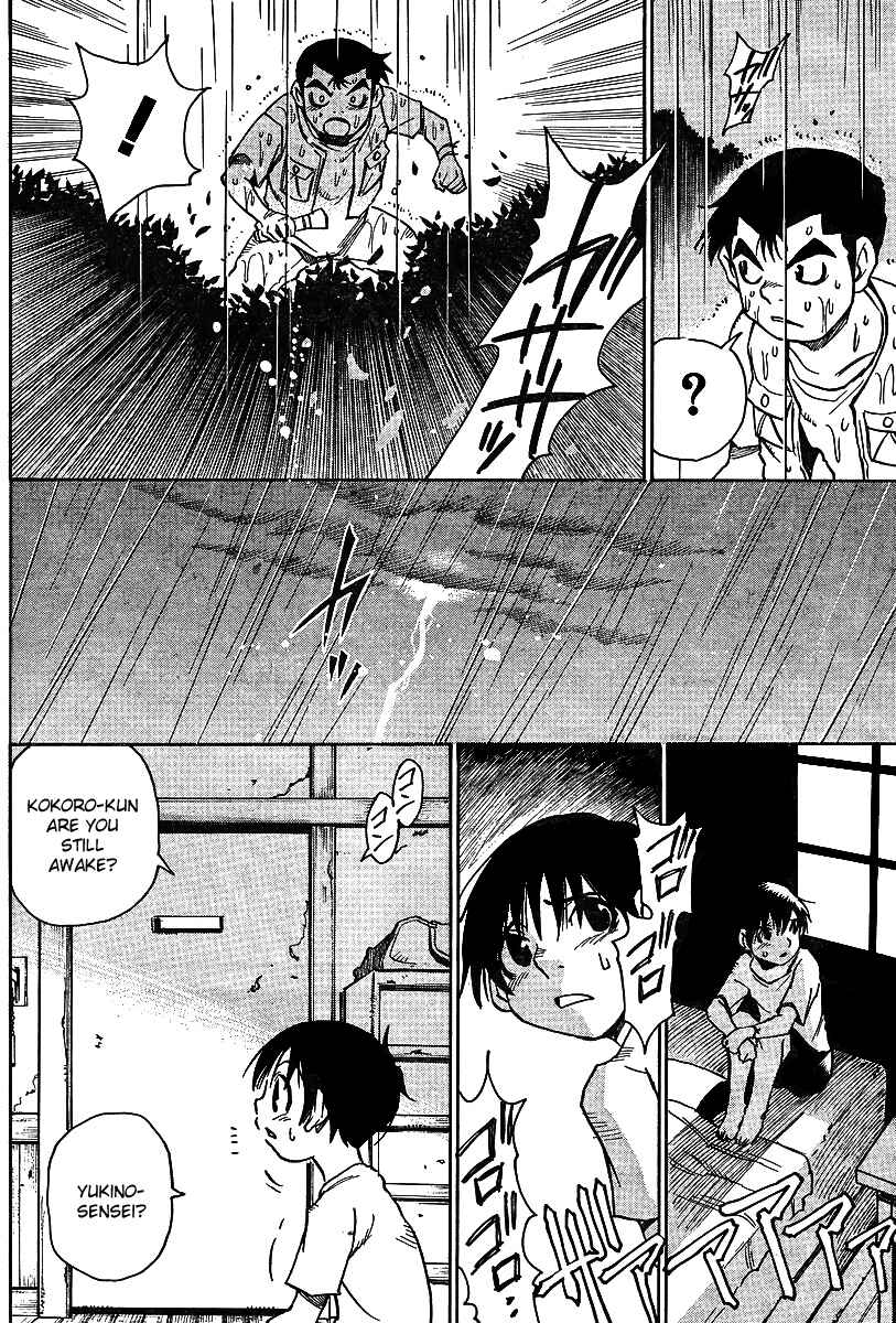 Page 22 Chapter 5 Hoozuki no Shima
