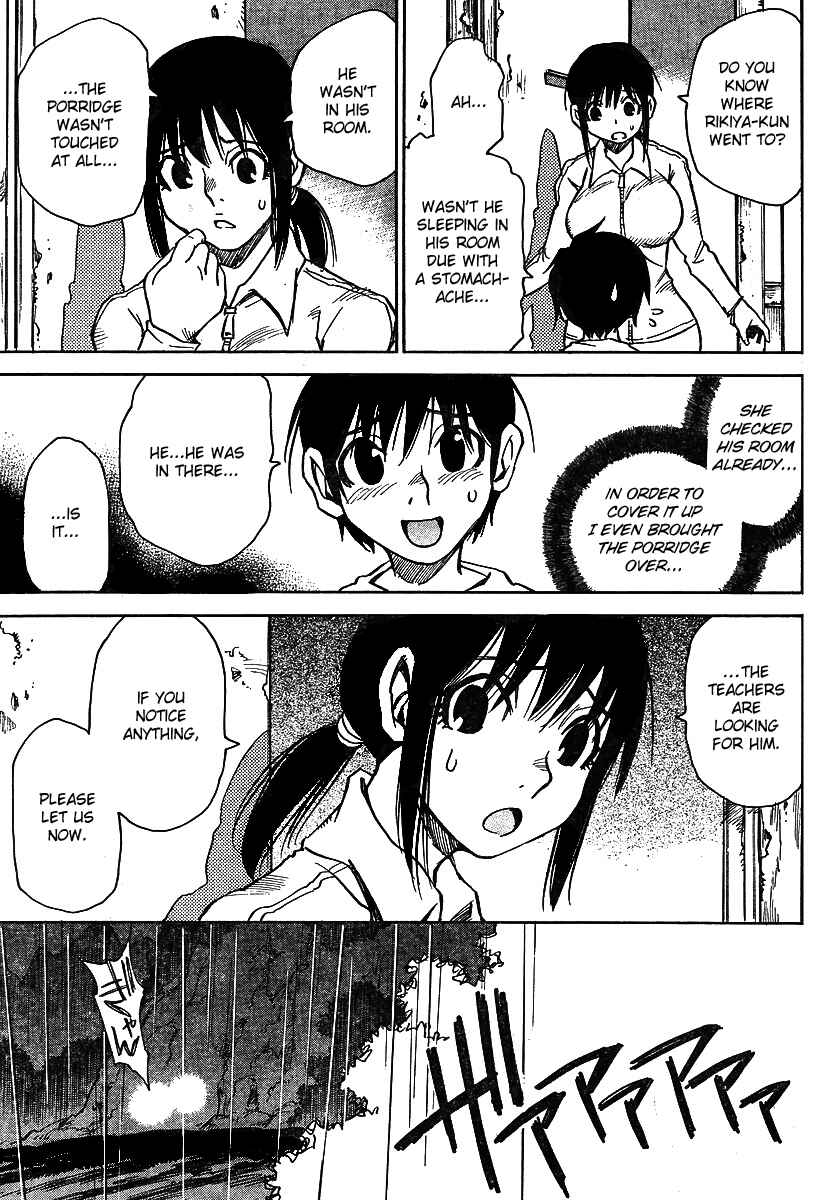 Page 23 Chapter 5 Hoozuki no Shima