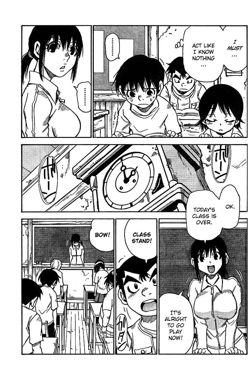 Page 3 Chapter 5 Hoozuki no Shima