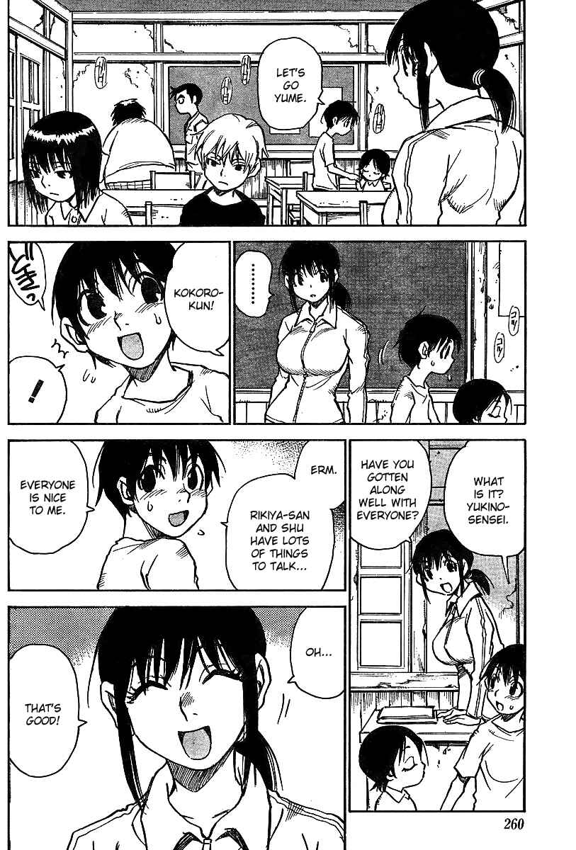 Page 4 Chapter 5 Hoozuki no Shima