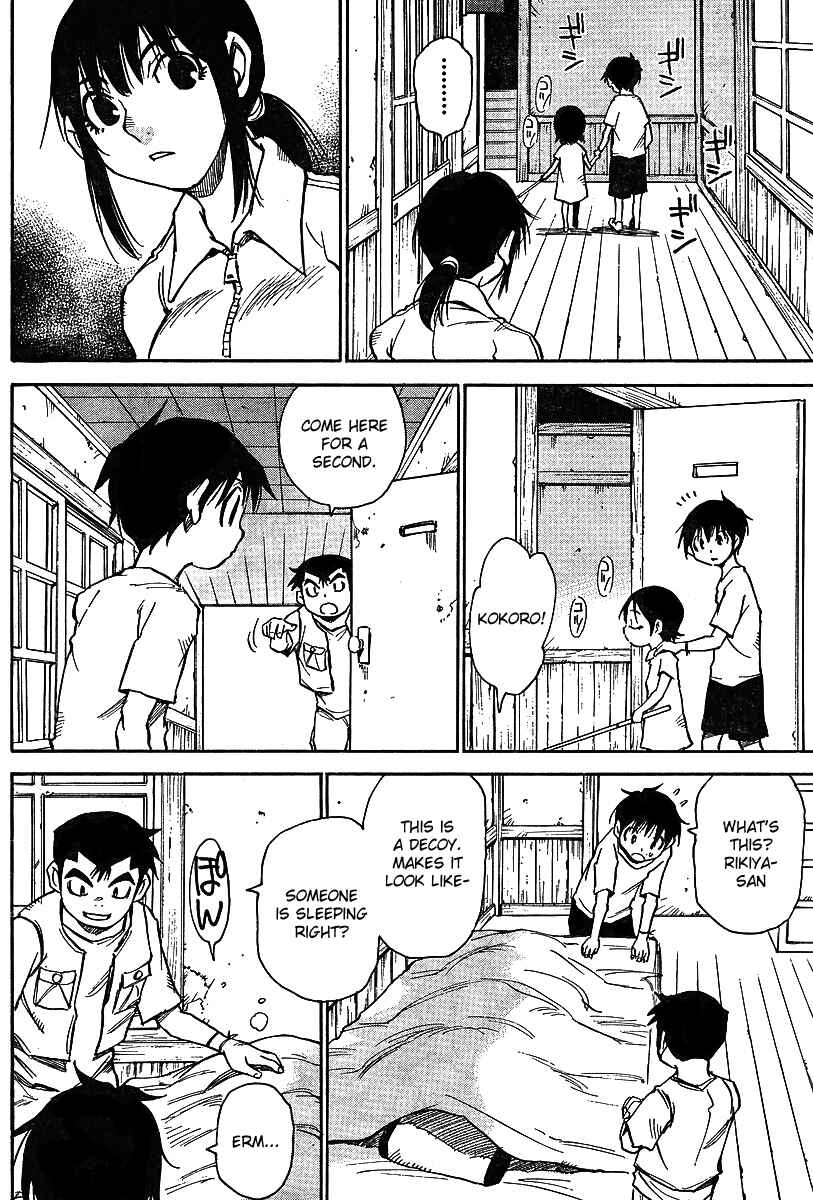 Page 6 Chapter 5 Hoozuki no Shima