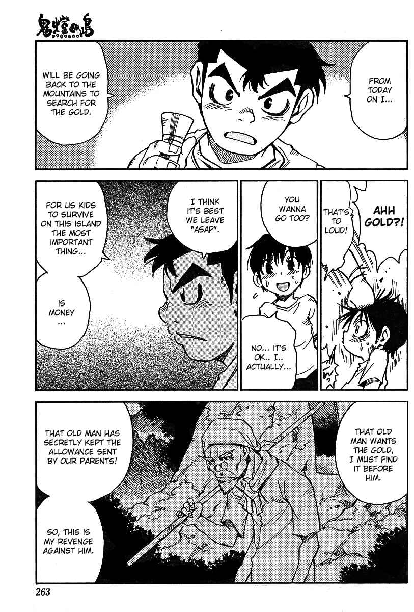 Page 7 Chapter 5 Hoozuki no Shima