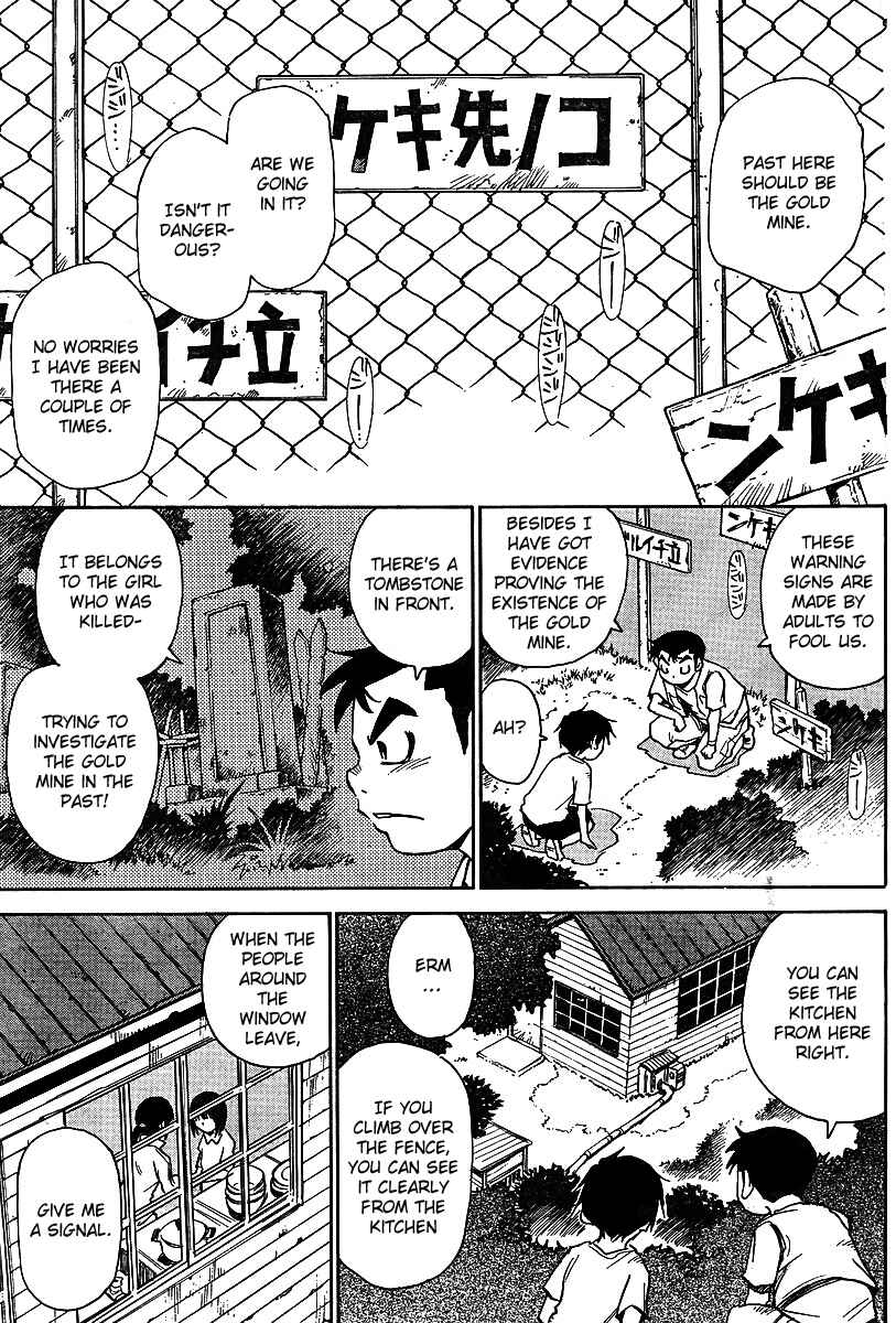 Page 9 Chapter 5 Hoozuki no Shima