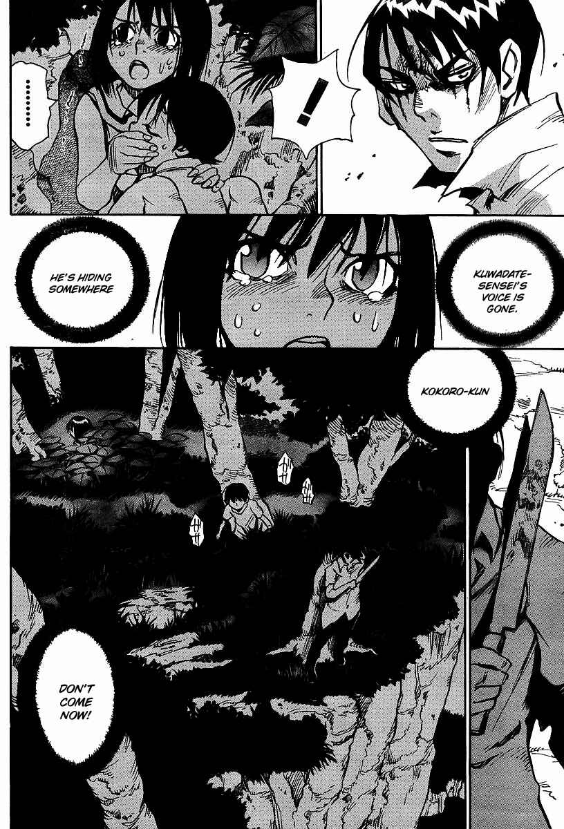 Page 20 Chapter 24 Hoozuki no Shima