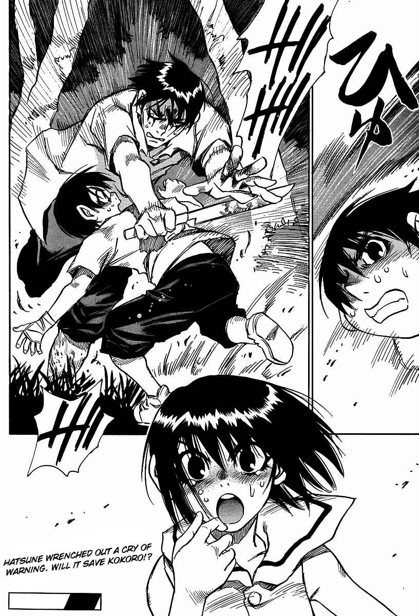 Page 24 Chapter 24 Hoozuki no Shima