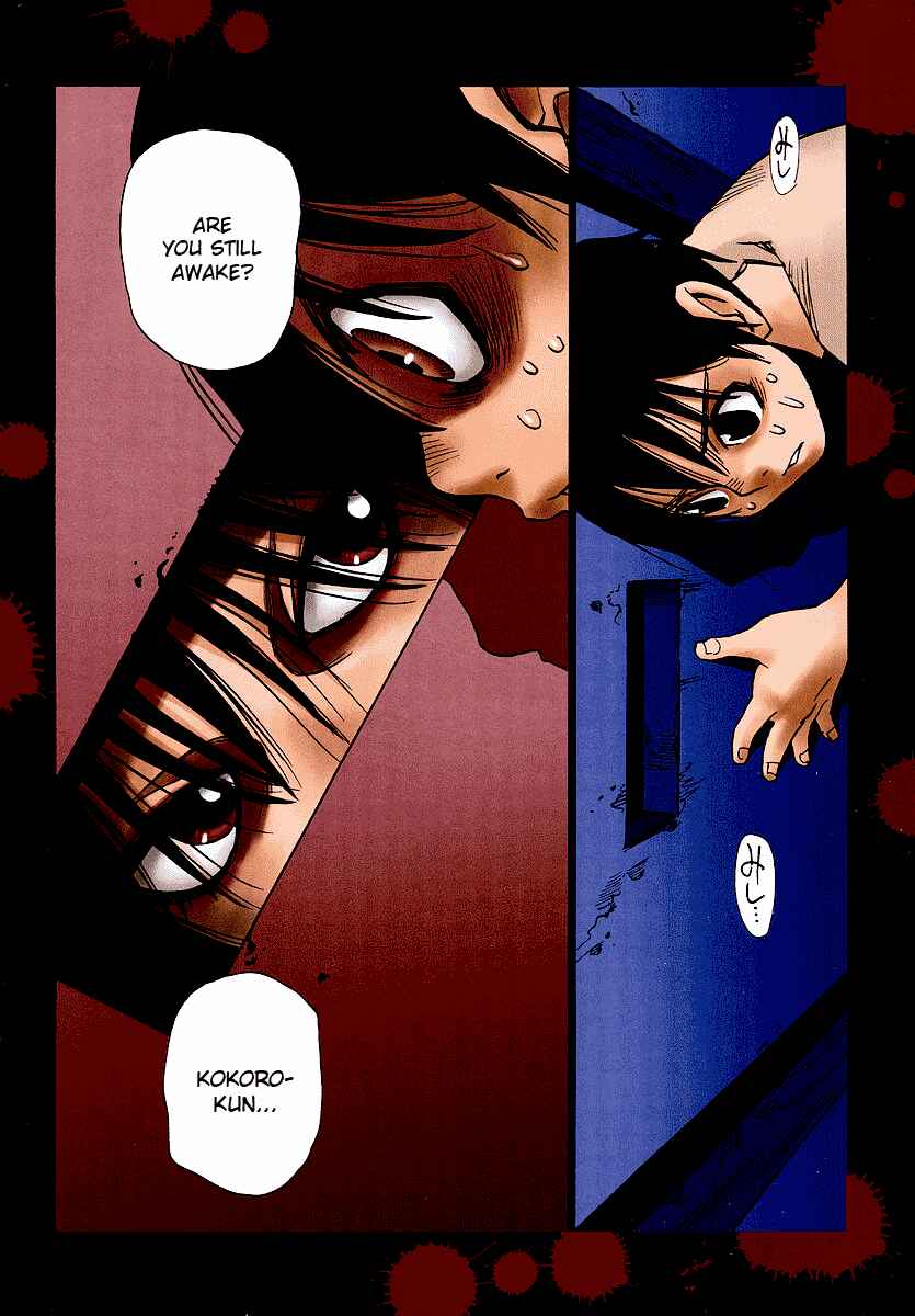 Page 4 Chapter 8 Hoozuki no Shima
