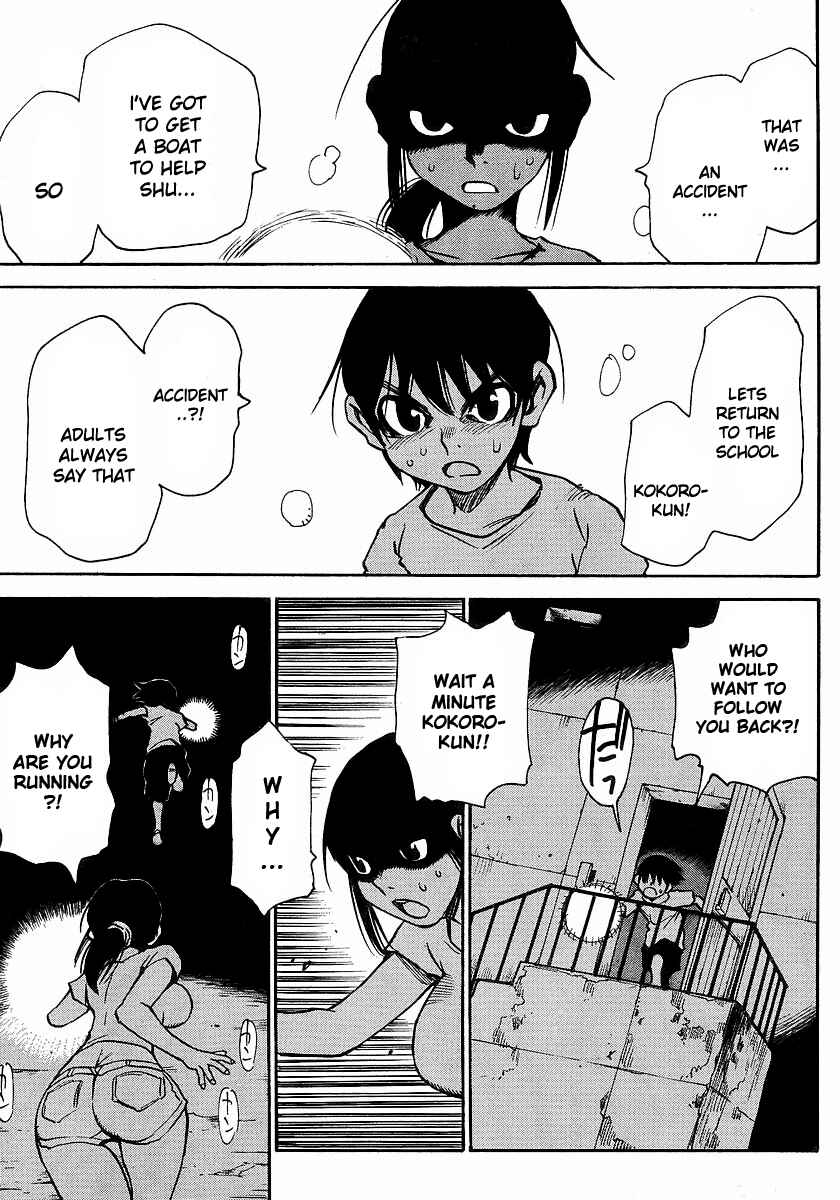 Page 23 Chapter 20 Hoozuki no Shima
