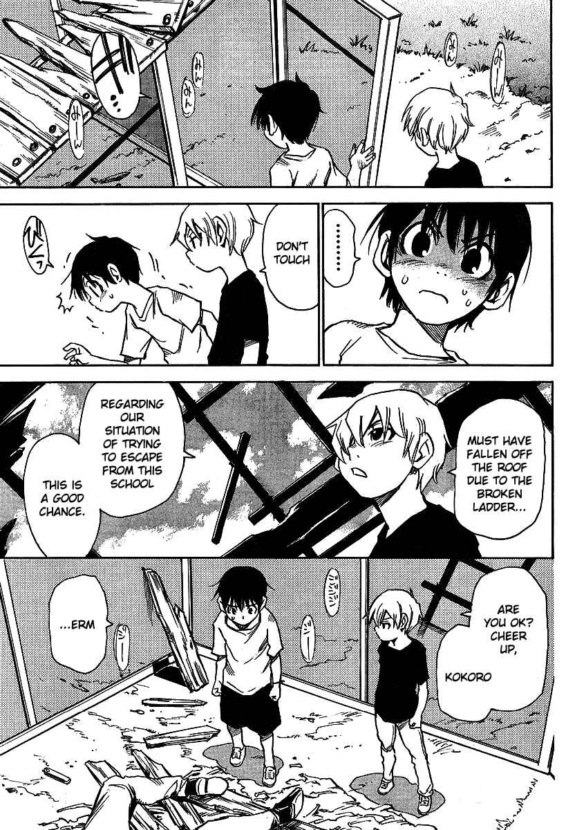 Page 3 Chapter 7 Hoozuki no Shima