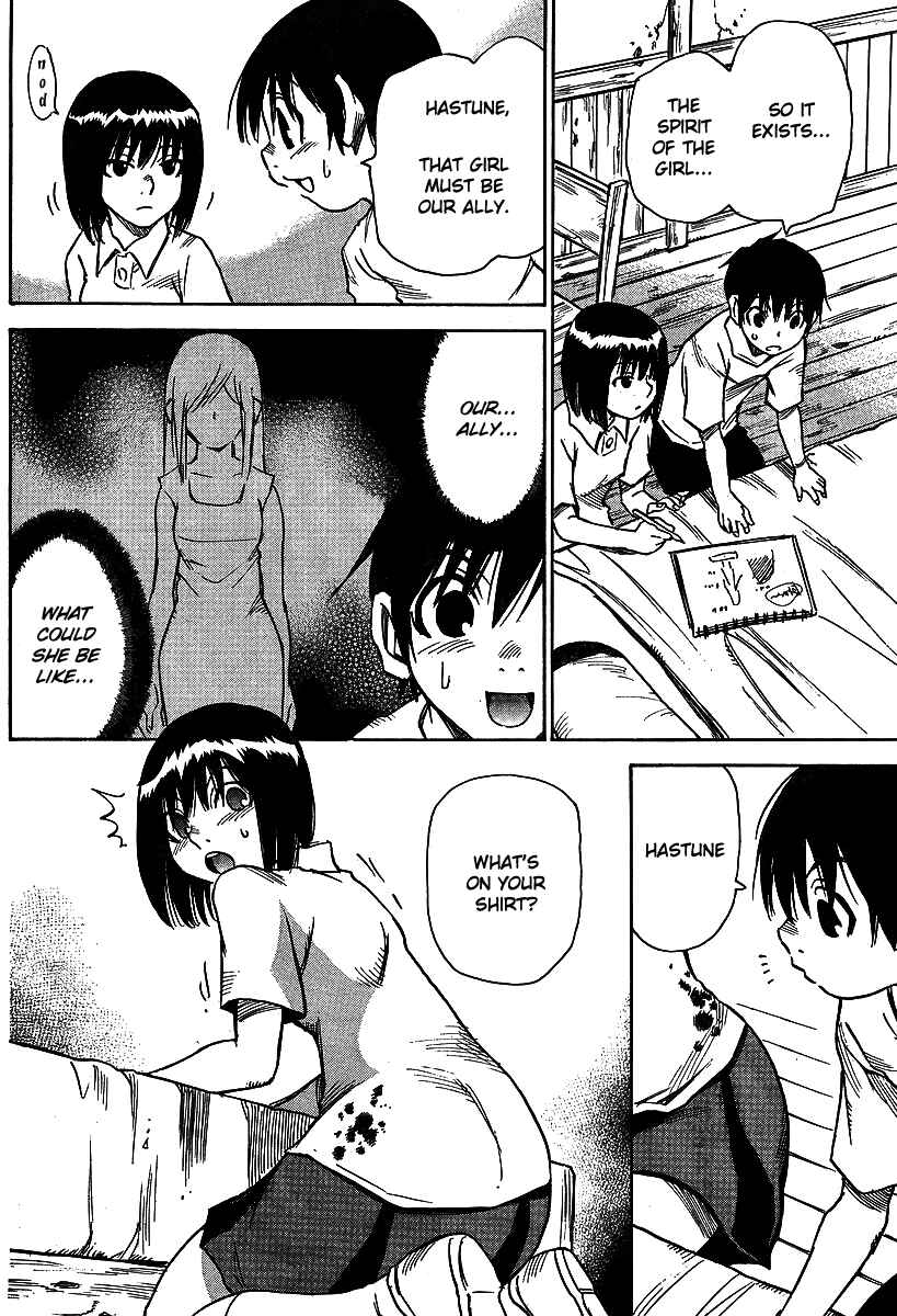 Page 6 Chapter 7 Hoozuki no Shima