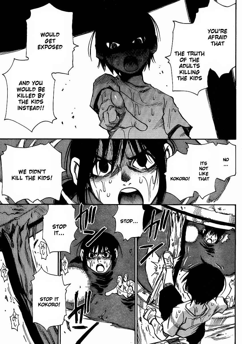 Page 14 Chapter 22 Hoozuki no Shima