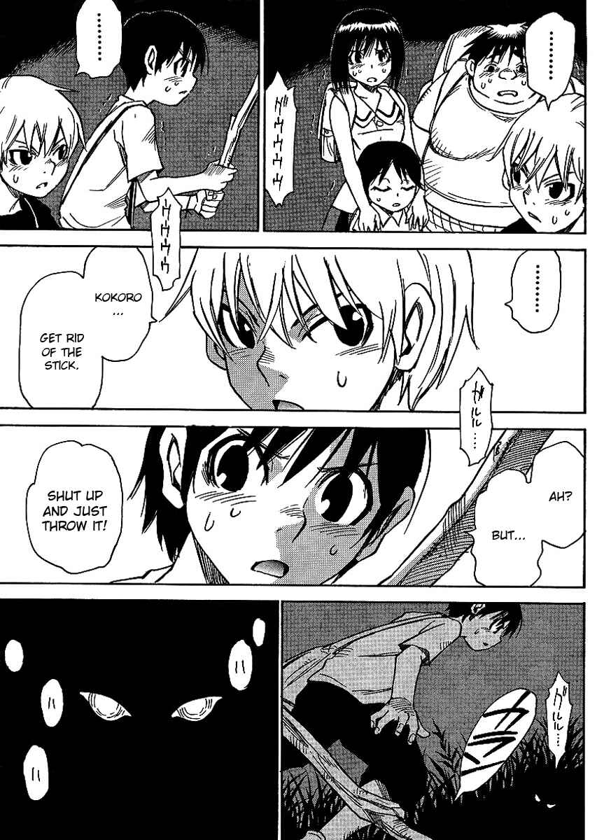 Page 13 Chapter 10 Hoozuki no Shima