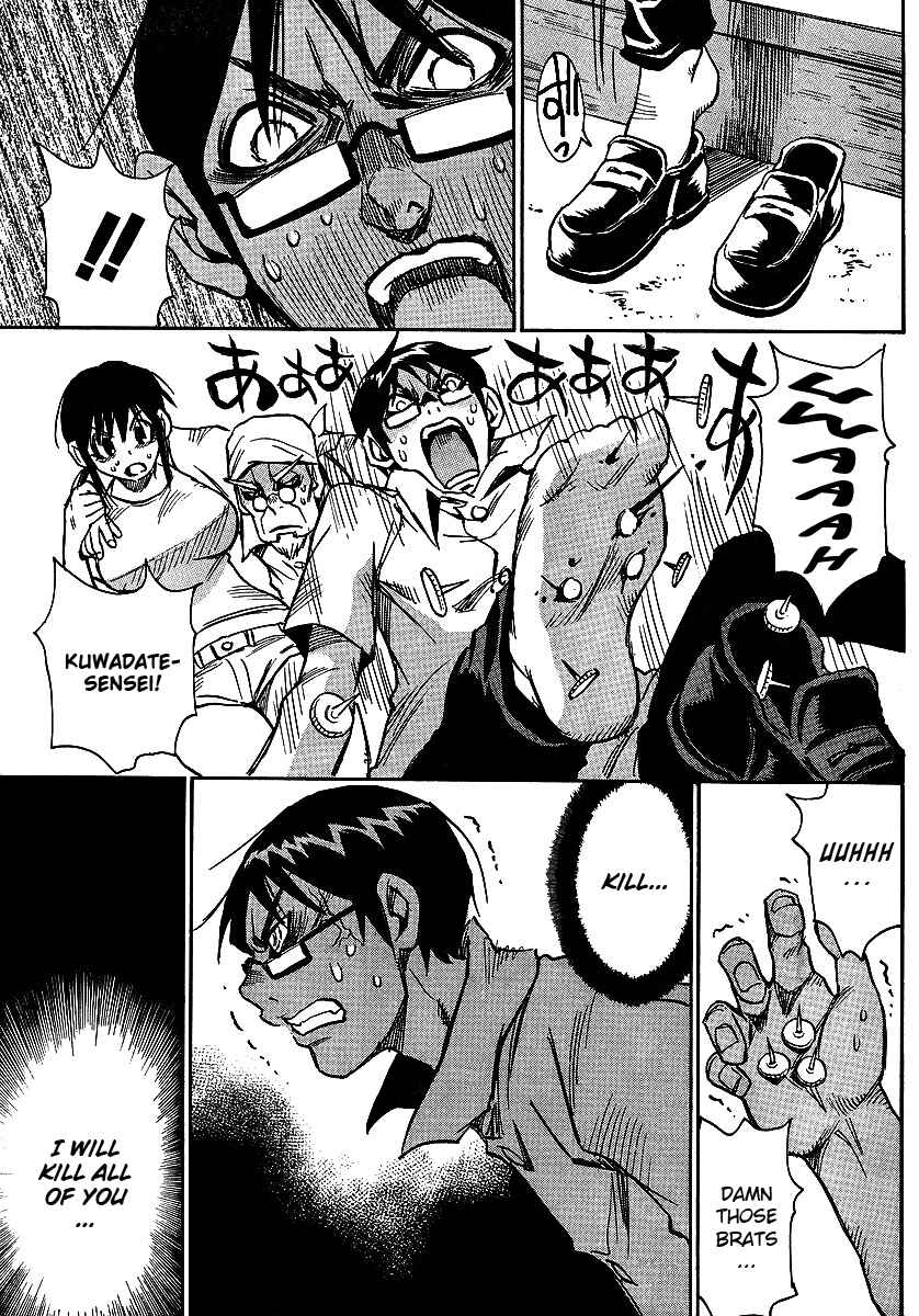 Page 17 Chapter 10 Hoozuki no Shima