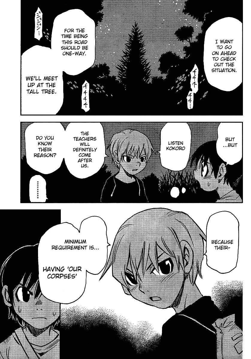 Page 19 Chapter 10 Hoozuki no Shima
