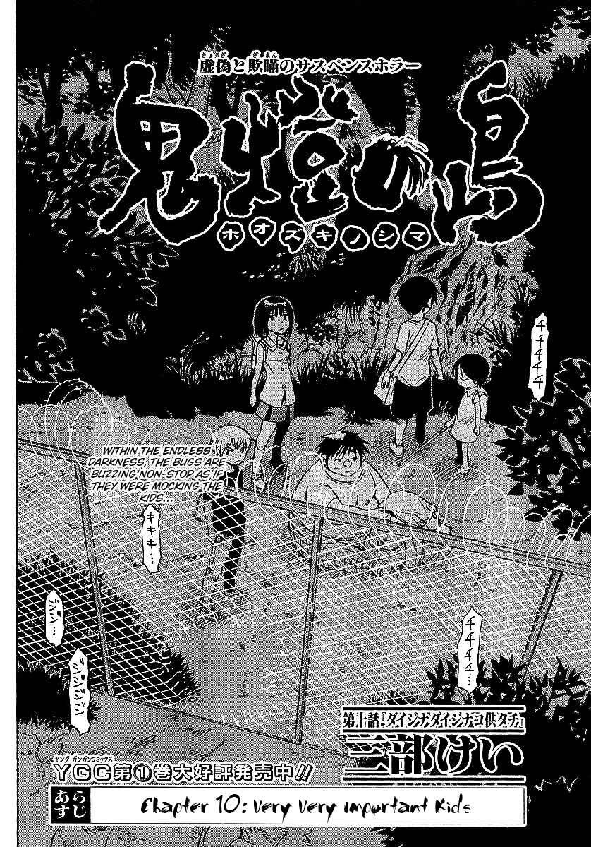 Page 2 Chapter 10 Hoozuki no Shima