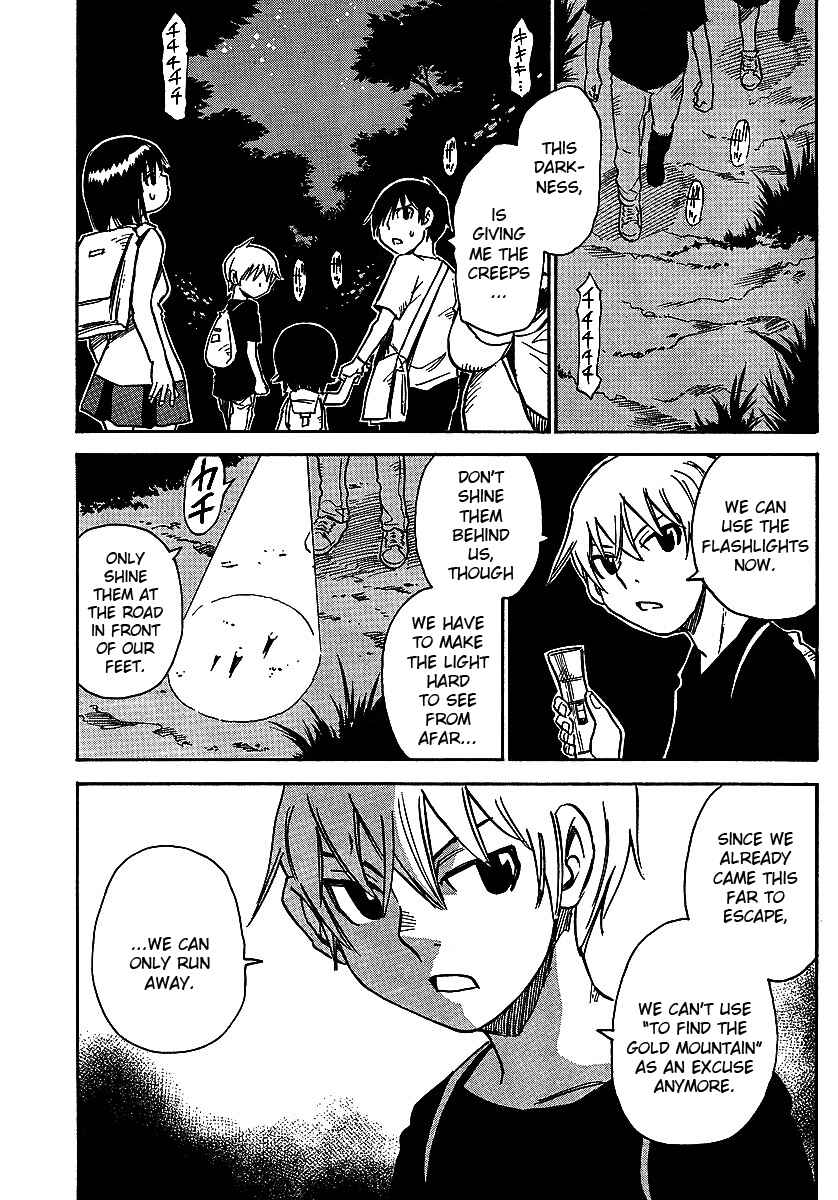 Page 3 Chapter 10 Hoozuki no Shima
