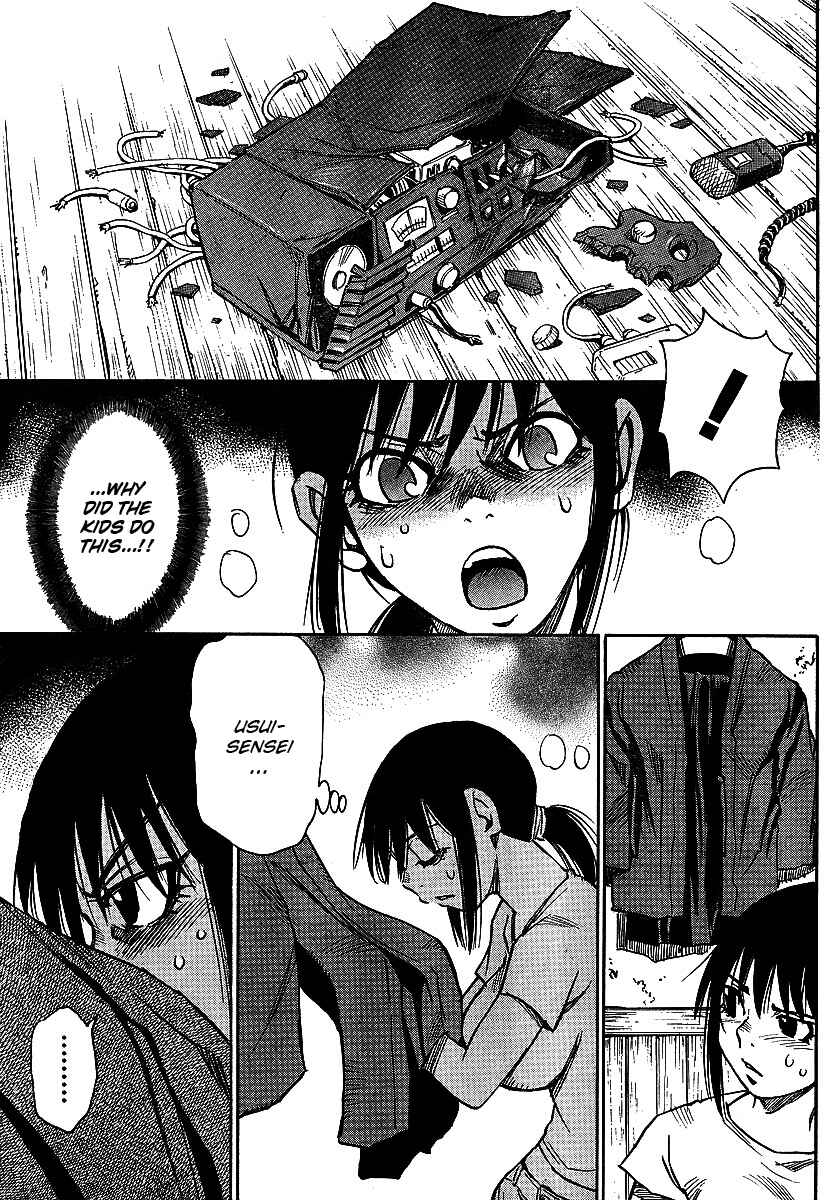 Page 7 Chapter 10 Hoozuki no Shima