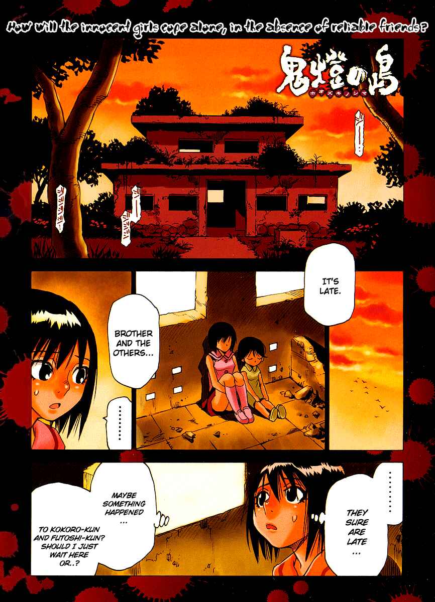 Page 1 Chapter 23 Hoozuki no Shima