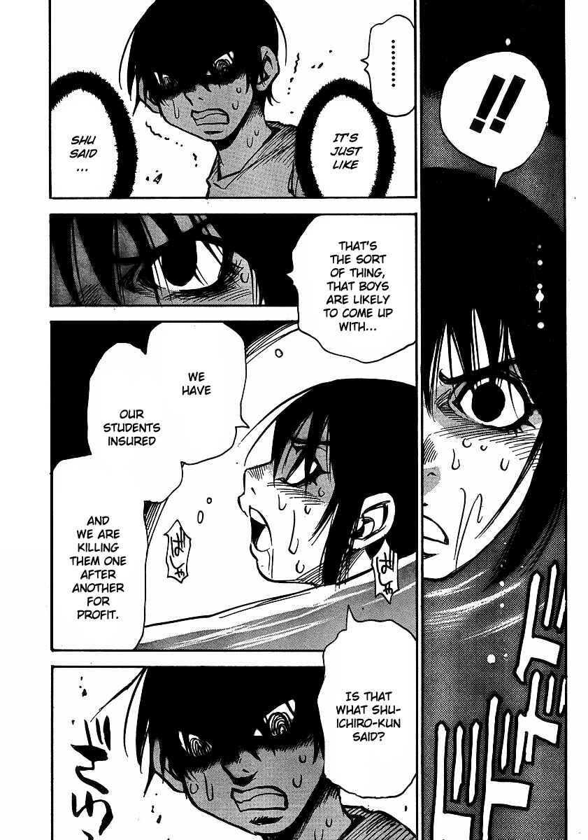 Page 7 Chapter 23 Hoozuki no Shima