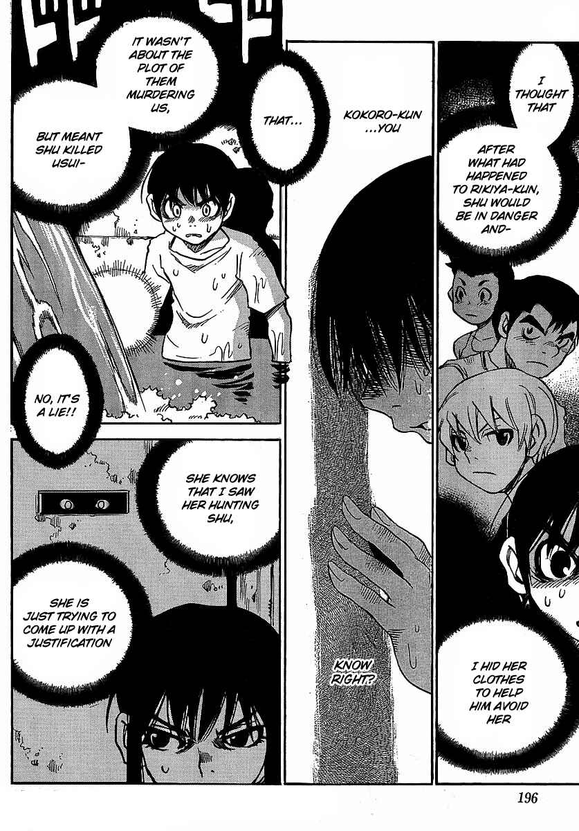 Page 19 Chapter 21 Hoozuki no Shima