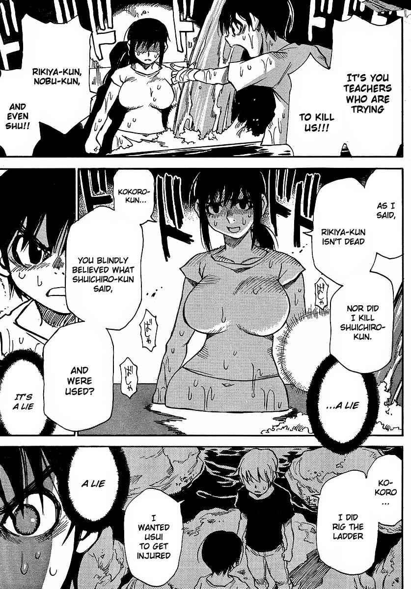 Page 22 Chapter 21 Hoozuki no Shima